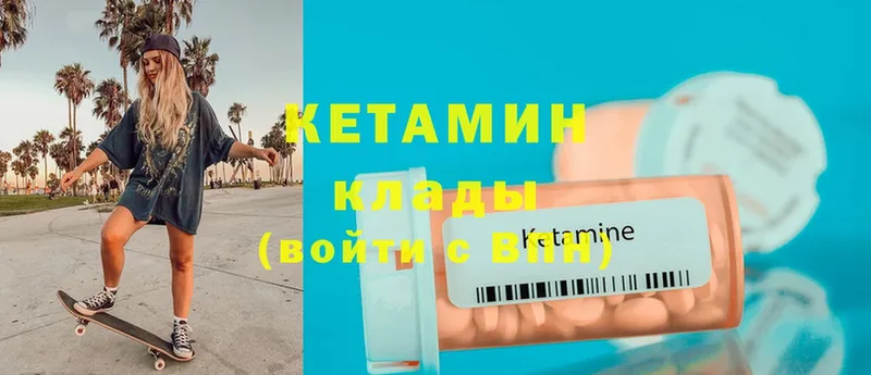 mega маркетплейс  Кимовск  Кетамин ketamine 