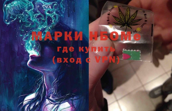 экстази Бронницы