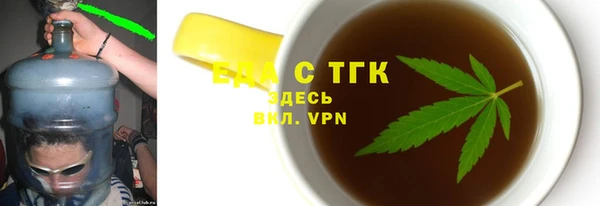 экстази Бронницы