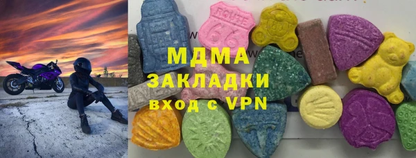 экстази Бронницы