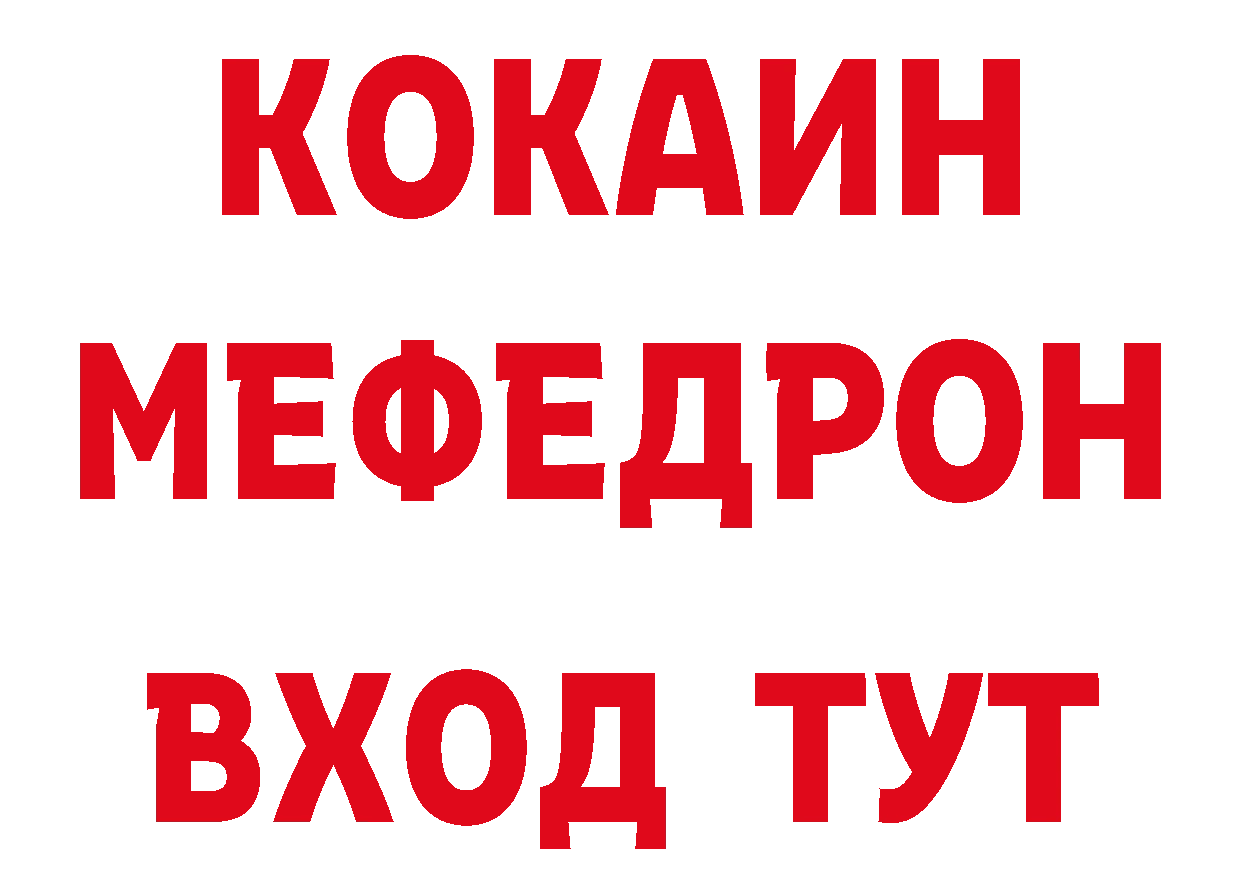 ГАШ Изолятор как войти это мега Кимовск